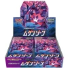 infinity zone booster box s3 japanese pokemon cards