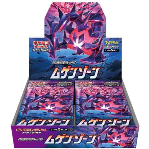 infinity zone booster box s3 japanese pokemon cards