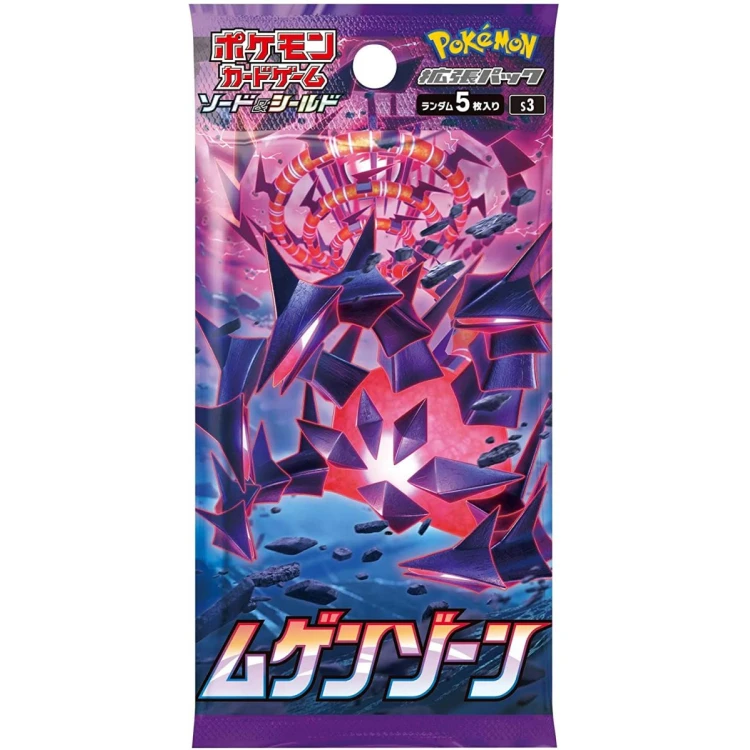 infinity zone booster pack s3 japanese pokemon cards