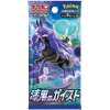 jet black spirit booster pack s6k japanese pokemon cards