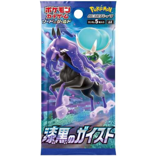 ポケカセット S6K Jet Black Poltergeist Booster Box Japanese Pokemon Card