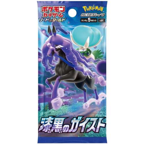 jet black spirit booster pack s6k japanese pokemon cards