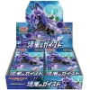 jet black spirit s6k booster box japanese pokemon cards