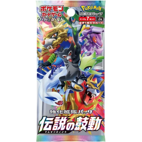 legendary heartbeat booster pack s3a japanese pokemon cards