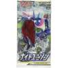 night unison booster pack sm9a sun & moon japanese pokemon cards