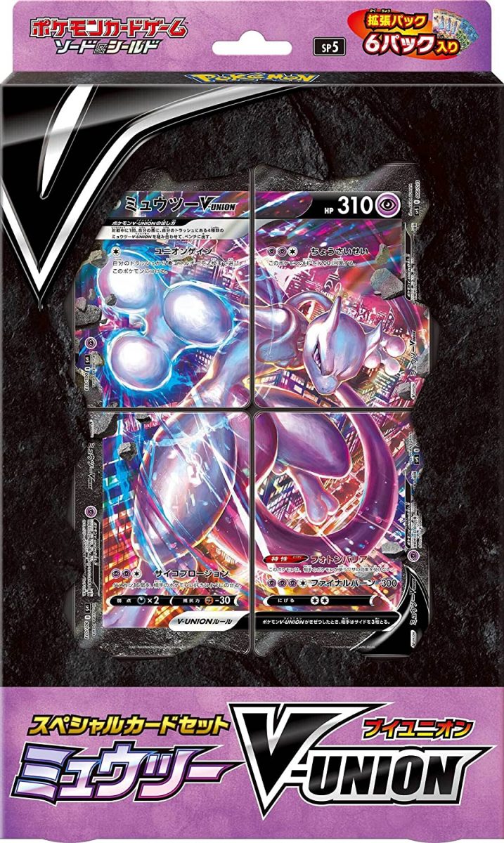 Pokémon TCG: Mewtwo V-UNION Special Collection