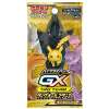 tag team gx all stars booster pack sm12a sun & moon japanese pokemon cards