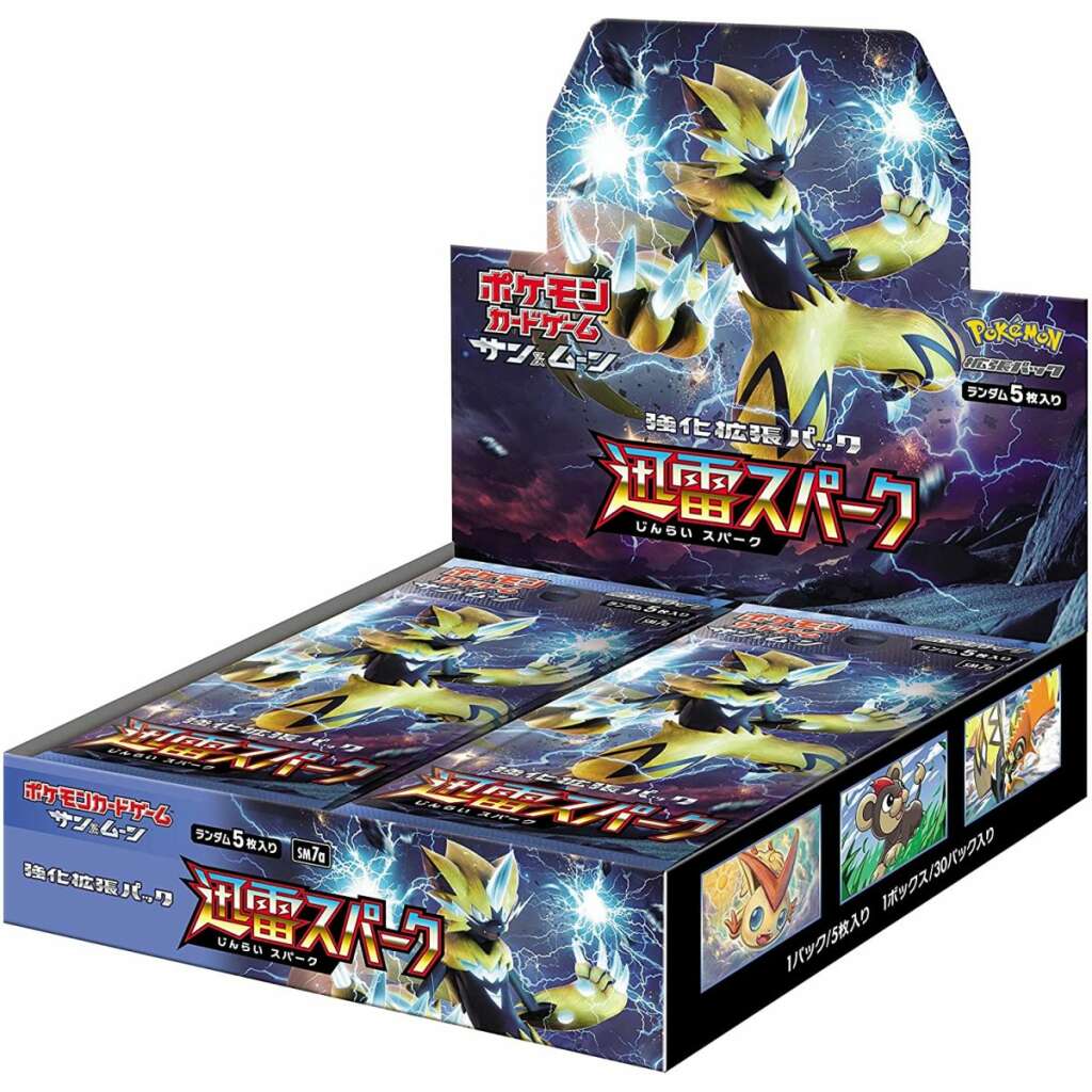 Eevee Heroes Booster Box S6a Fuji Card Shop