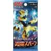 thunderclap spark booster pack sm7a sun & moon japanese pokemon cards
