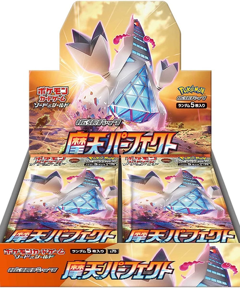 towering perfection booster box s7d japanese pokemon cards