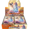 towering perfection booster box s7d japanese pokemon cards