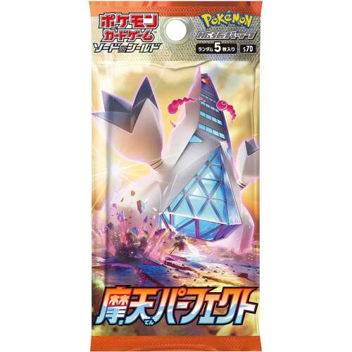 towering perfection booster pack s7d japanese pokemon cards