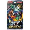 ultra shiny gx booster pack sm8b sun & moon japanese pokemon cards