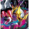 Lost Abyss S11 Booster Pack