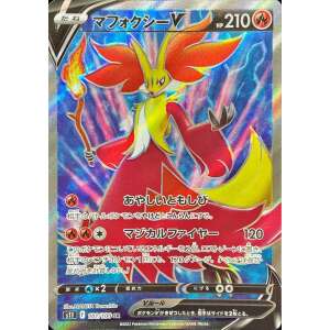 delphox v 101 sr lost abyss s11 japanese pokemon card fuji card shop
