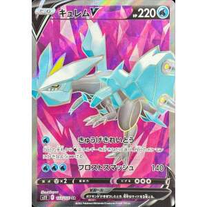 kyurem v 102 sr lost abyss s11 japanese pokemon card fuji card shop