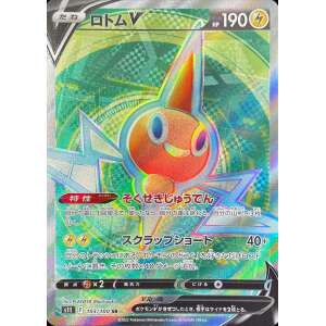 rotom v 103 sr lost abyss s11 japanese pokemon card fuji card shop