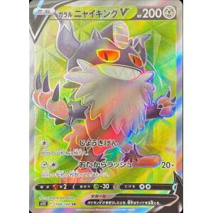 galarian perrserker v 108 sr lost abyss s11 japanese pokemon card fuji card shop