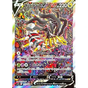 giratina v 111 alt art sr lost abyss s11 japanese pokemon card fuji card shop
