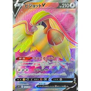 pidgeot v 112 sr lost abyss s11 japanese pokemon card fuji card shop