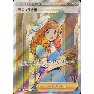 lady 114 lost abyss s11 japanese pokemon card fuji card shop