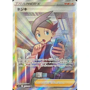 thorton 115 lost abyss s11 japanese pokemon card fuji card shop