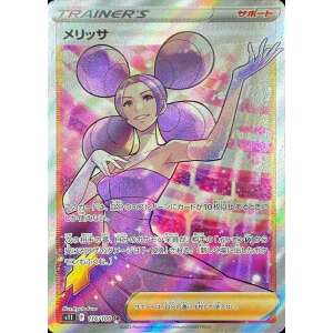 fantina 116 lost abyss s11 japanese pokemon card fuji card shop