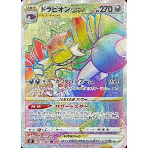 drapion vstar 119 rainbow lost abyss s11 japanese pokemon card fuji card shop