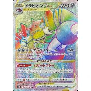 drapion vstar 119 rainbow lost abyss s11 japanese pokemon card fuji card shop