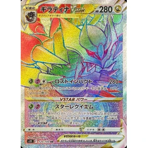giratina vstar 120 rainbow lost abyss s11 japanese pokemon card fuji card shop