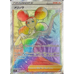 fantina 124 rainbow lost abyss s11 japanese pokemon card fuji card shop