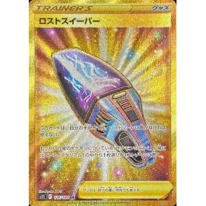 lost sweeper 126 gold lost abyss s11 japanese pokemon card fuji card shop