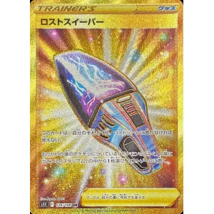 lost sweeper 126 gold lost abyss s11 japanese pokemon card fuji card shop