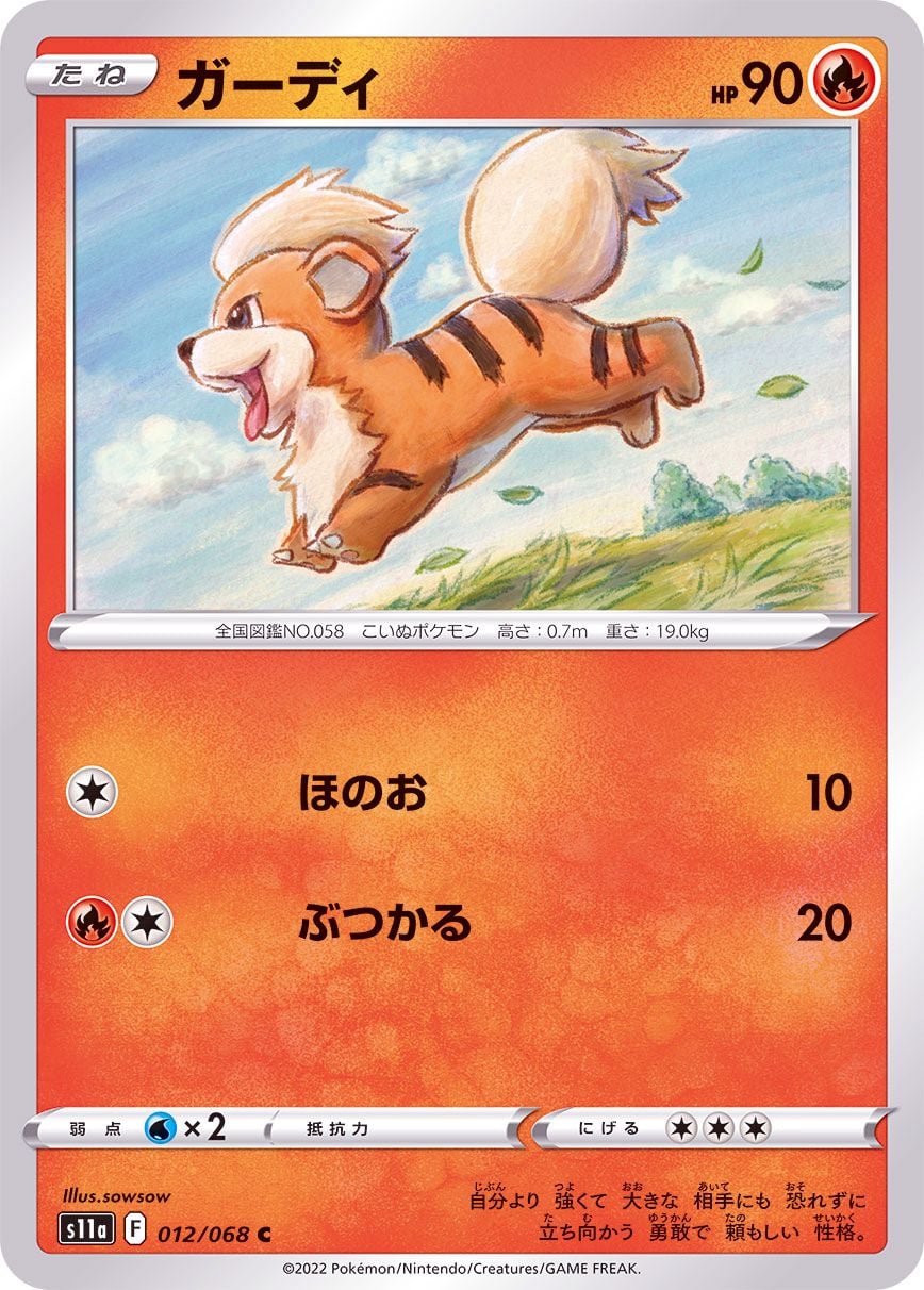 012/068 Growlithe