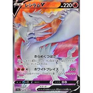 reshiram v 76 sr incandescent arcana s11a japanese pokemon card fuji card shop