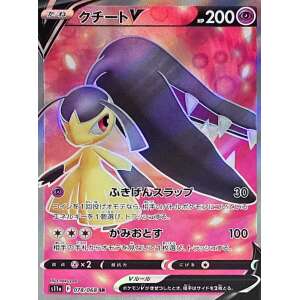 mawile v 78 sr incandescent arcana s11a japanese pokemon card fuji card shop