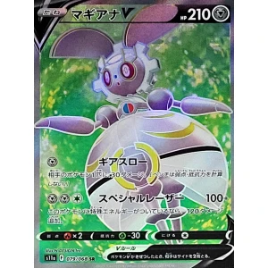 magearna v 79 sr incandescent arcana s11a japanese pokemon card fuji card shop