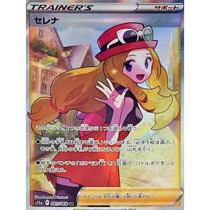 serena 81 sr incandescent arcana s11a japanese pokemon card fuji card shop