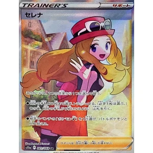 serena 81 sr incandescent arcana s11a japanese pokemon card fuji card shop