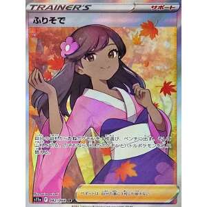 furisode girl 82 sr incandescent arcana s11a japanese pokemon card fuji card shop