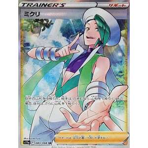 wallace 83 sr incandescent arcana s11a japanese pokemon card fuji card shop