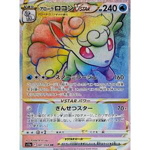 alolan vulpix vstar 87 rainbow incandescent arcana s11a japanese pokemon card fuji card shop
