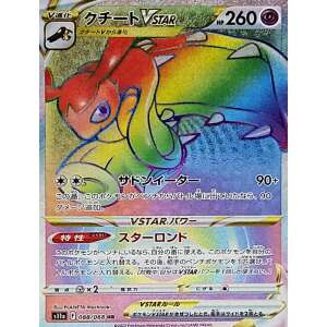 mawile vstar 88 rainbow incandescent arcana s11a japanese pokemon card fuji card shop