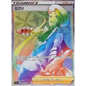 wallace 91 rainbow incandescent arcana s11a japanese pokemon card fuji card shop