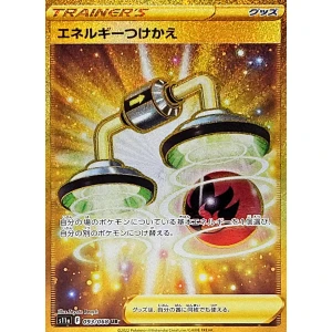 energy switch 93 gold incandescent arcana s11a japanese pokemon card fuji card shop