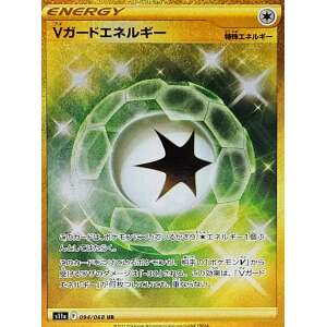 v guard energy 94 gold incandescent arcana s11a japanese pokemon card fuji card shop