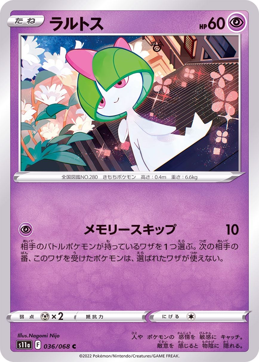 036/068 Ralts