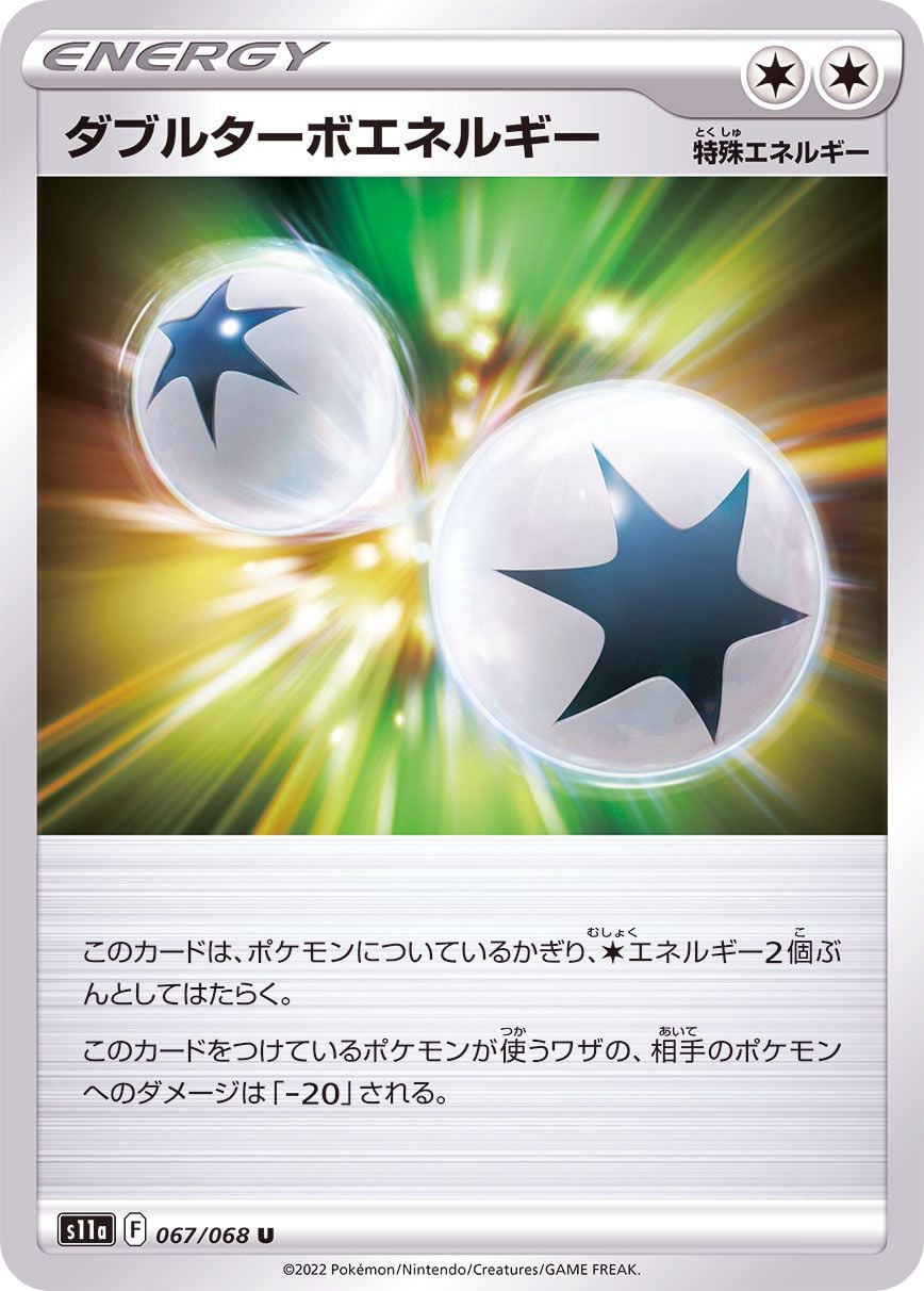 067/068 Double Turbo Energy