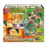 Charizard vstar vs rayquaza vstar special deck set