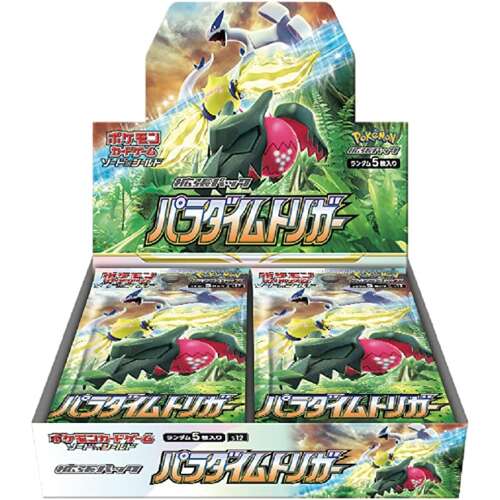 Paradigm Trigger Booster box s12